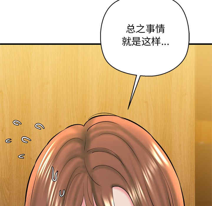 我的拉拉队宝贝/我的拉拉队美眉