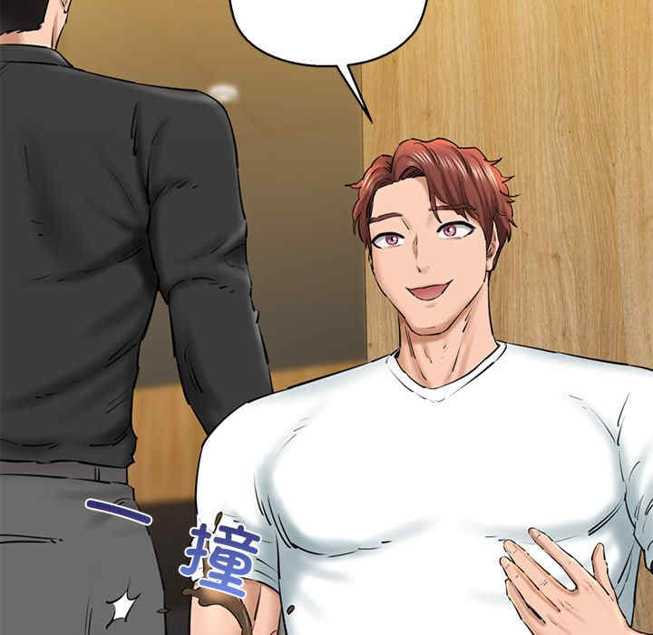 我的拉拉队宝贝/我的拉拉队美眉