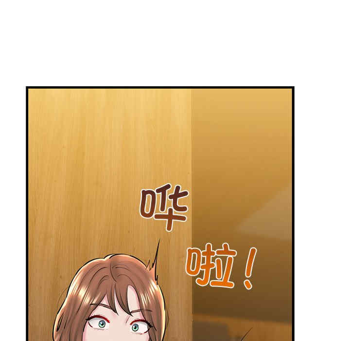 我的拉拉队宝贝/我的拉拉队美眉