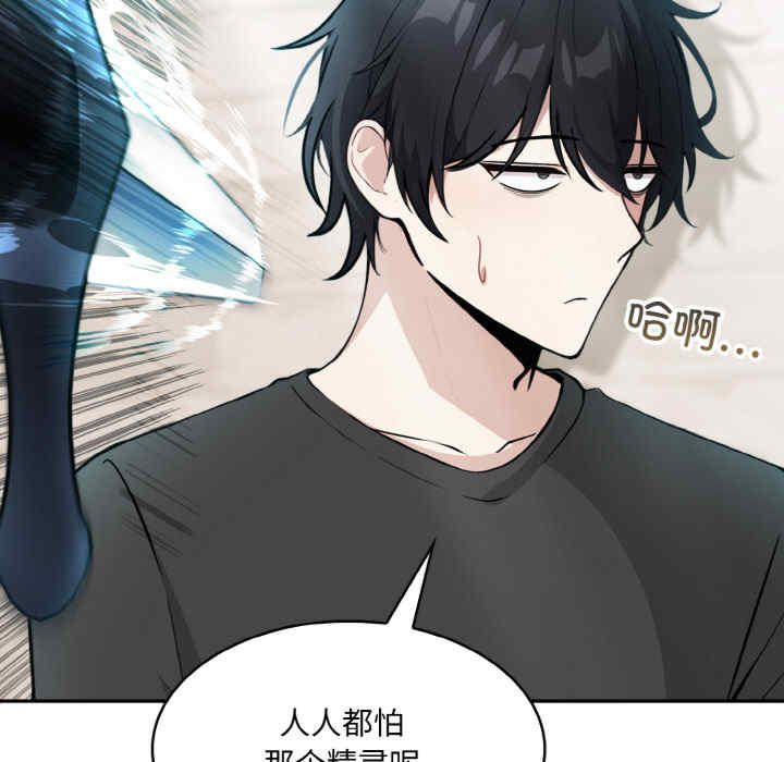 异世界骑士团长