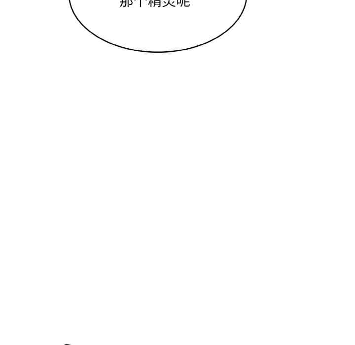 异世界骑士团长