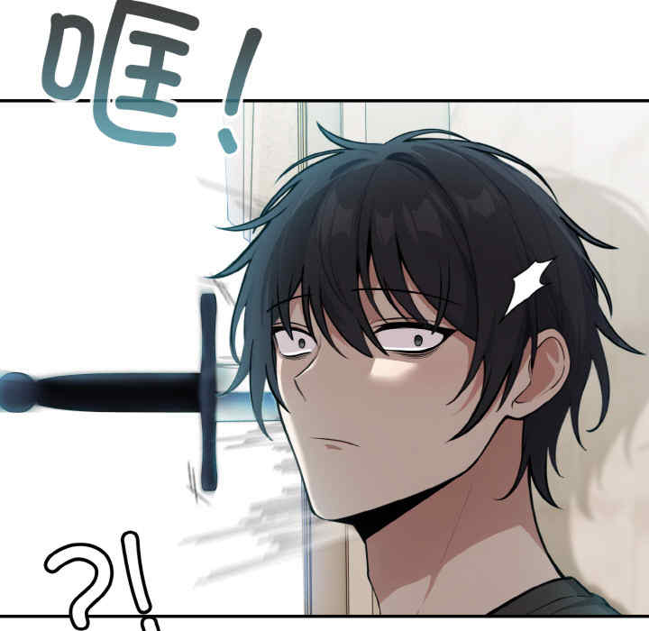 异世界骑士团长