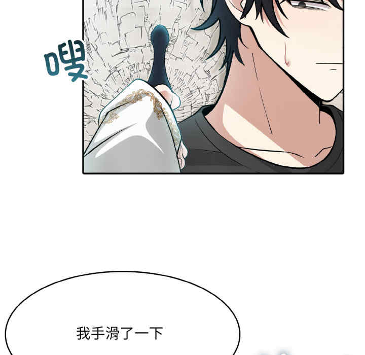 异世界骑士团长