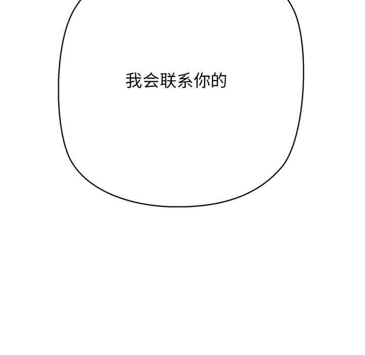 我的拉拉队宝贝/我的拉拉队美眉