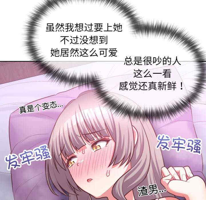 这公司归我了/这家公司归我管