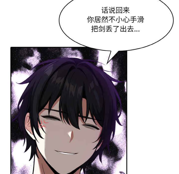 异世界骑士团长