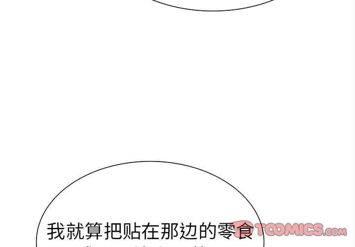 走不出的房间 第二季