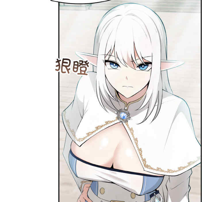 异世界骑士团长