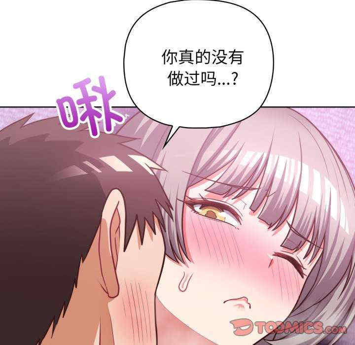 这公司归我了/这家公司归我管