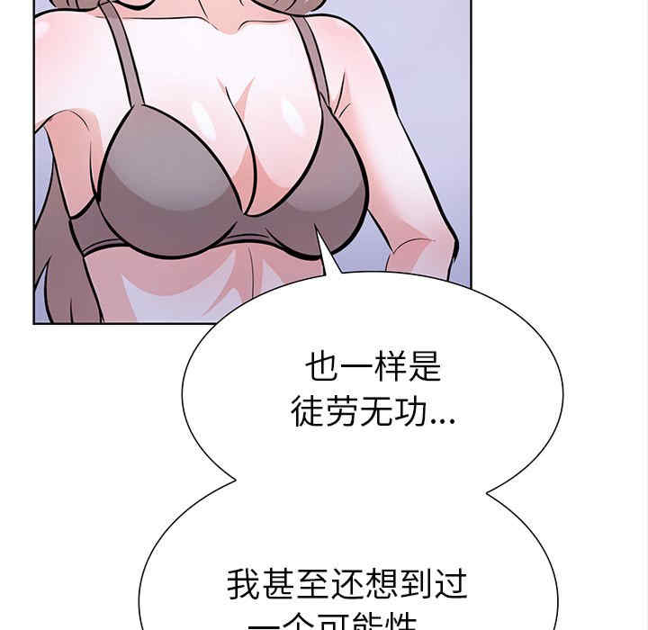 走不出的房间 第二季