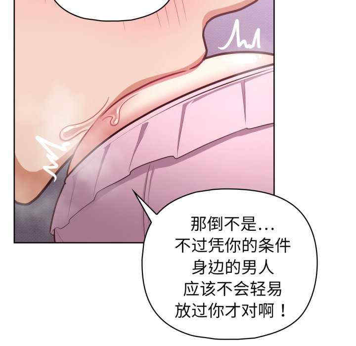 这公司归我了/这家公司归我管