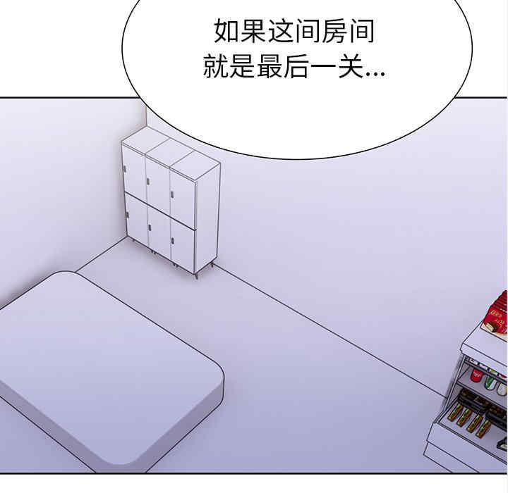 走不出的房间 第二季