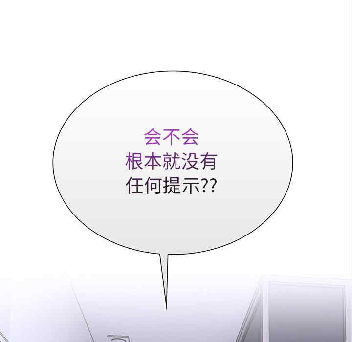 走不出的房间 第二季