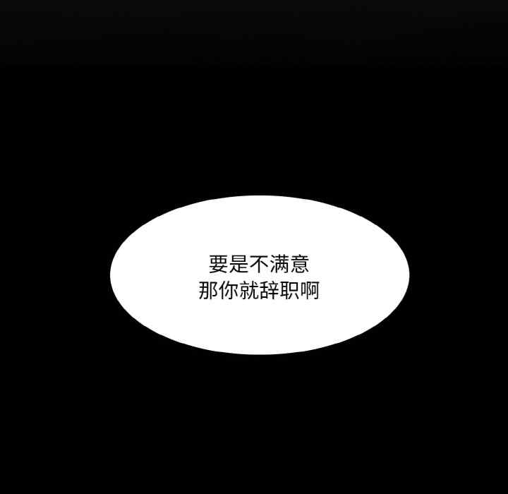 异世界骑士团长