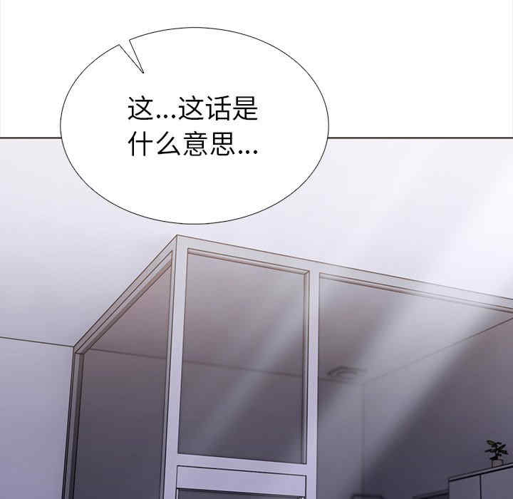 走不出的房间 第二季