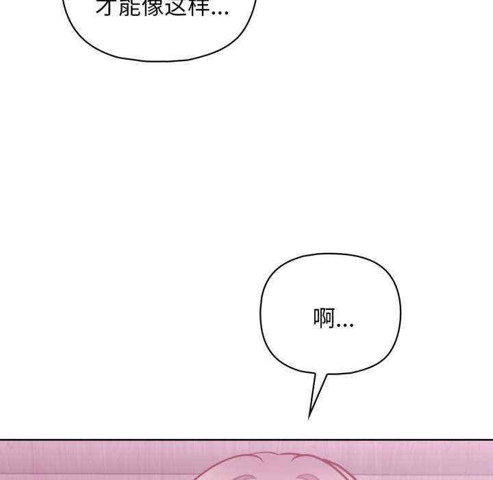 这公司归我了/这家公司归我管