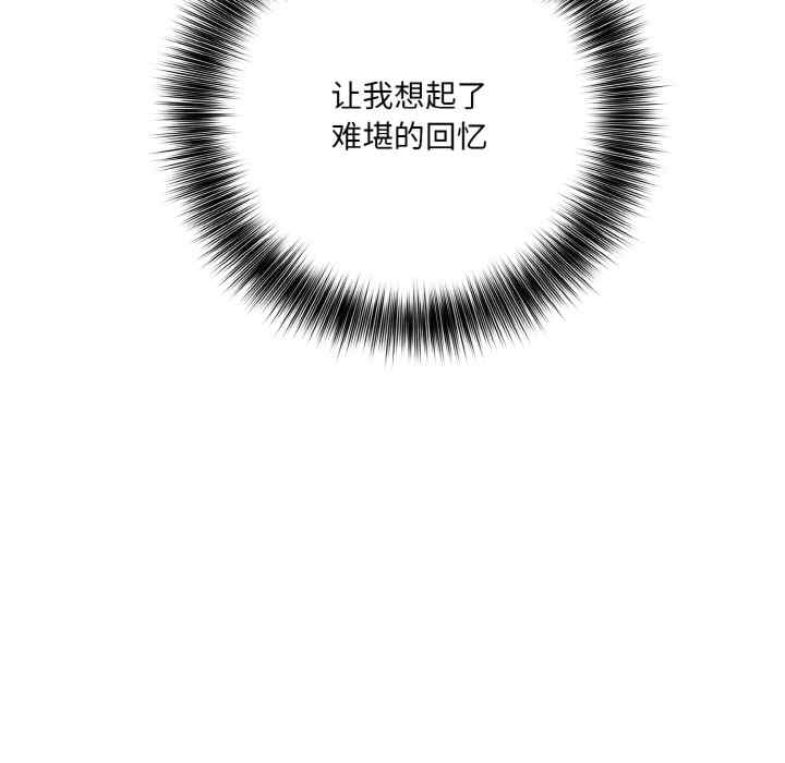 异世界骑士团长