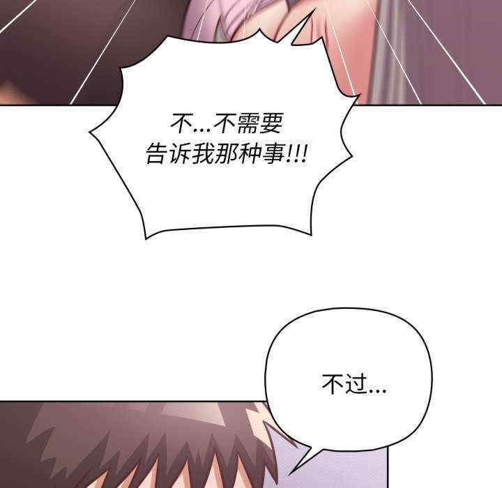 这公司归我了/这家公司归我管