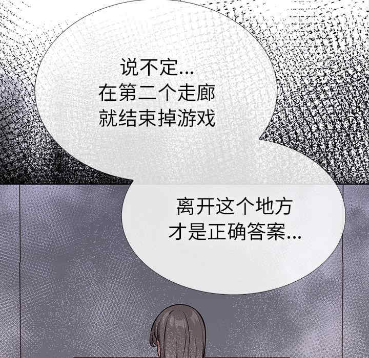 走不出的房间 第二季