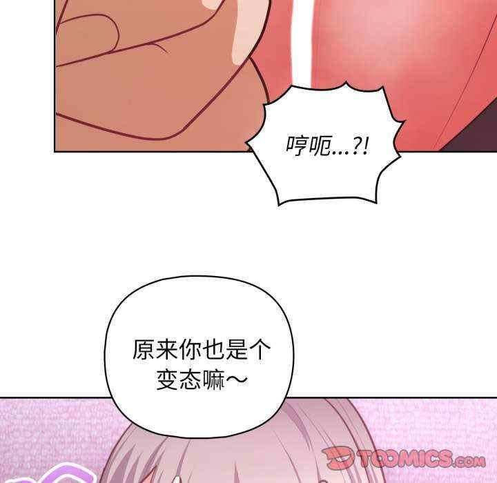 这公司归我了/这家公司归我管