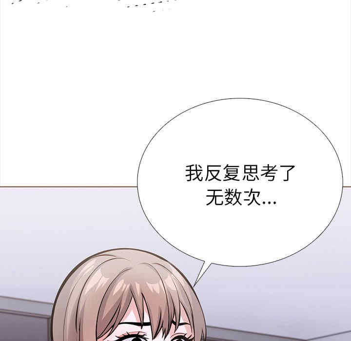 走不出的房间 第二季