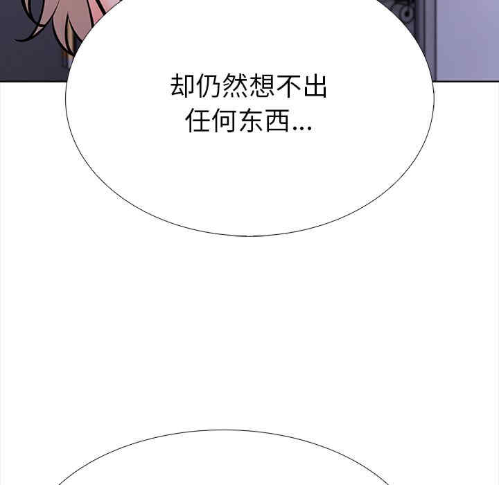 走不出的房间 第二季