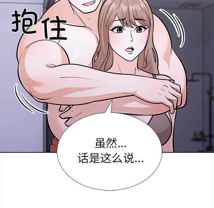 走不出的房间 第二季