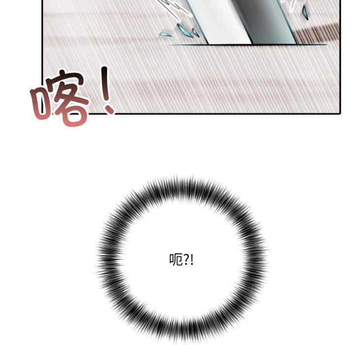 异世界骑士团长