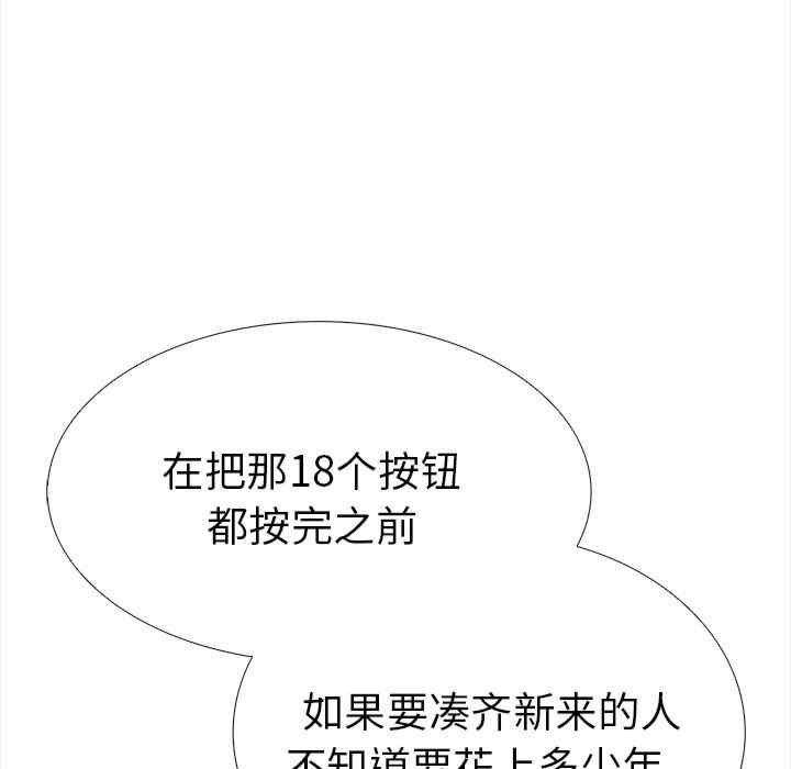 走不出的房间 第二季