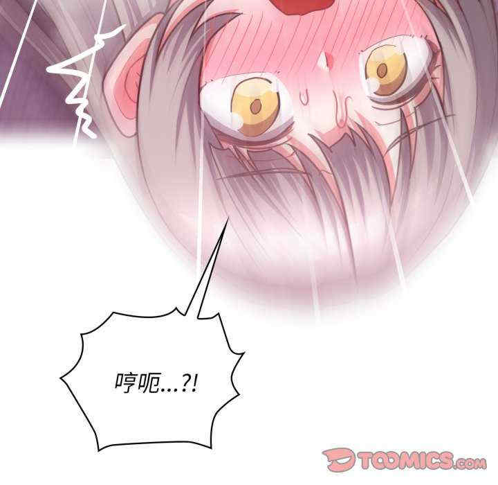 这公司归我了/这家公司归我管