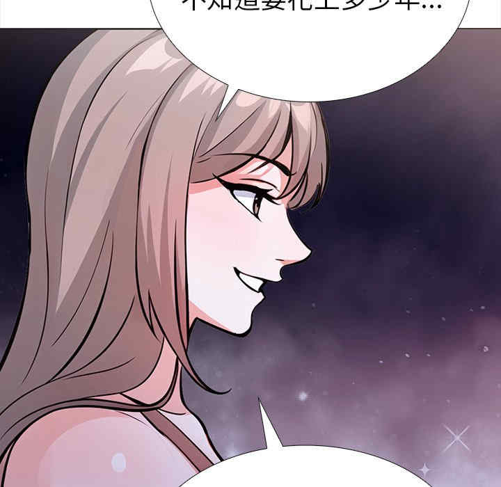 走不出的房间 第二季