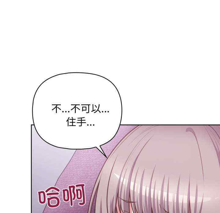 这公司归我了/这家公司归我管