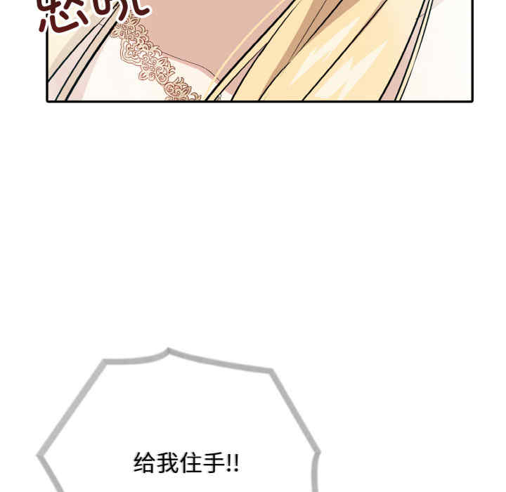 异世界骑士团长