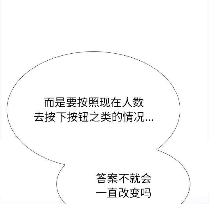 走不出的房间 第二季