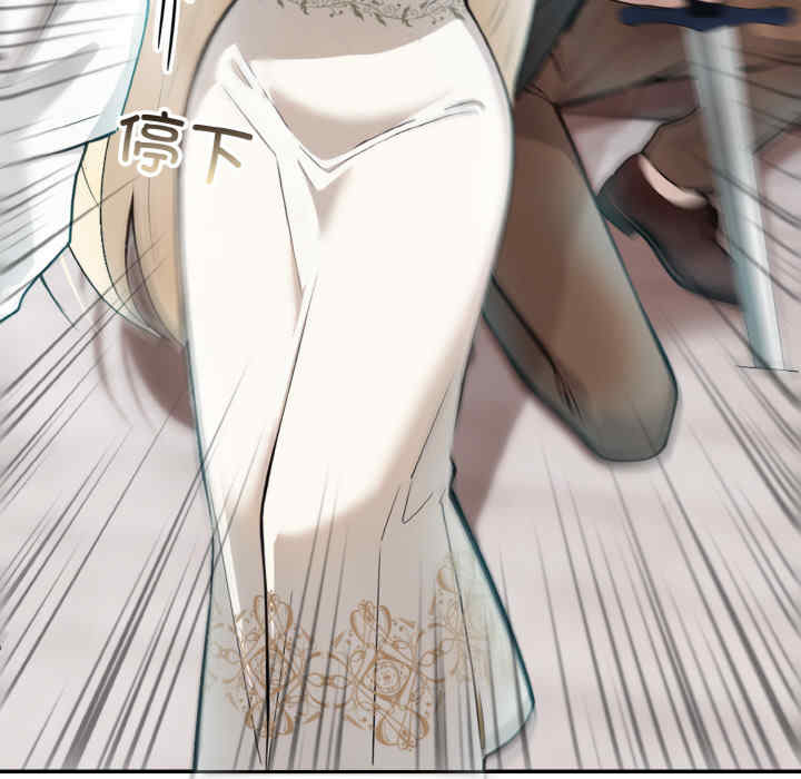 异世界骑士团长