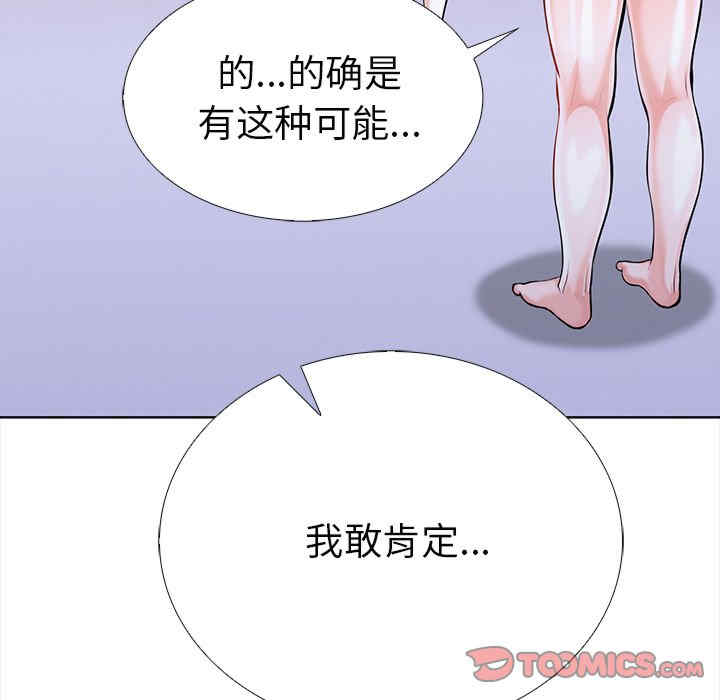 走不出的房间 第二季