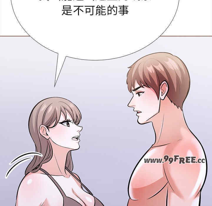 走不出的房间 第二季