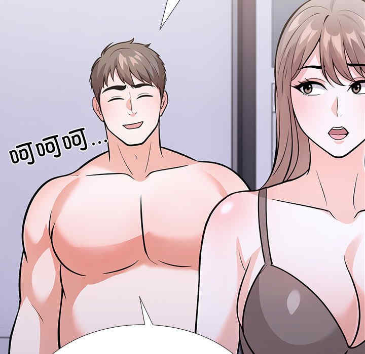 走不出的房间 第二季