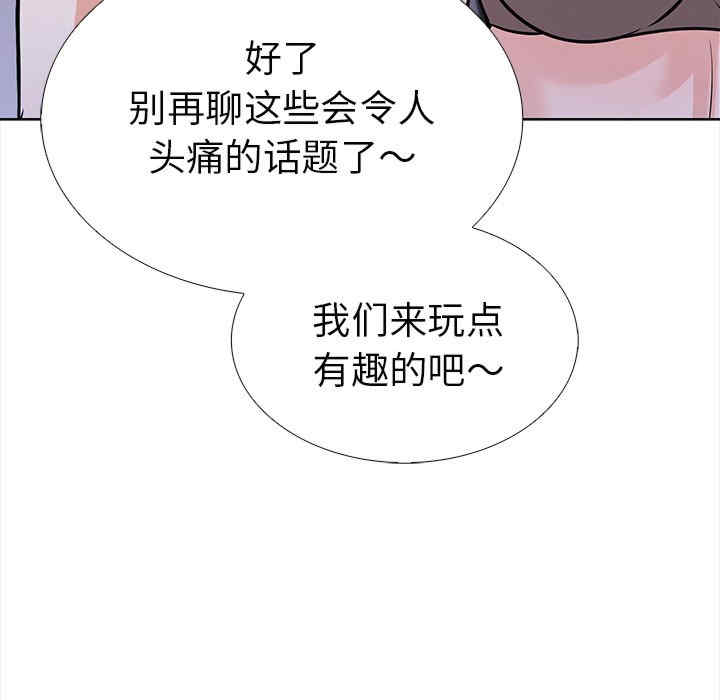 走不出的房间 第二季