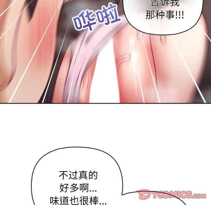 这公司归我了/这家公司归我管