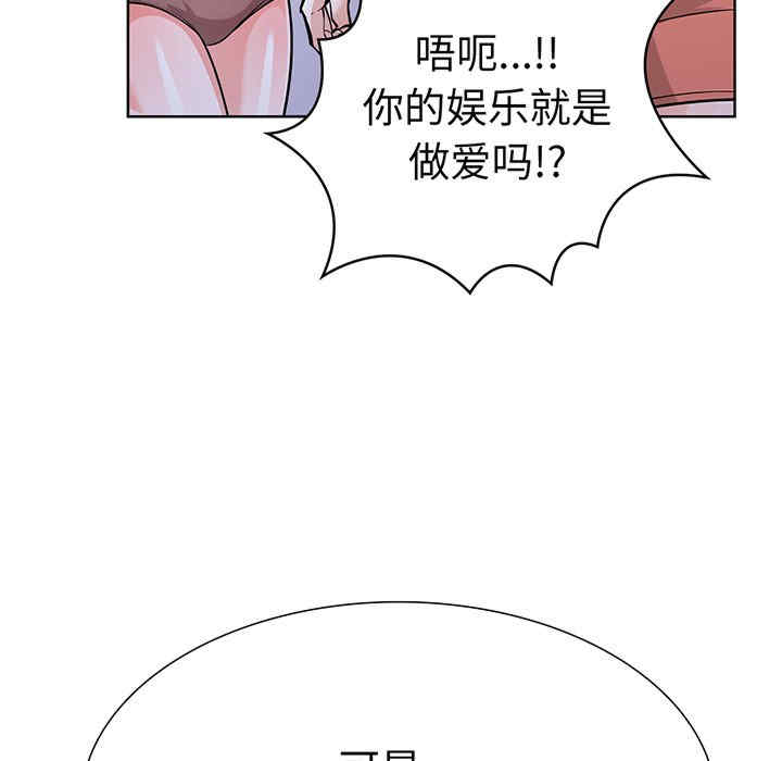 走不出的房间 第二季