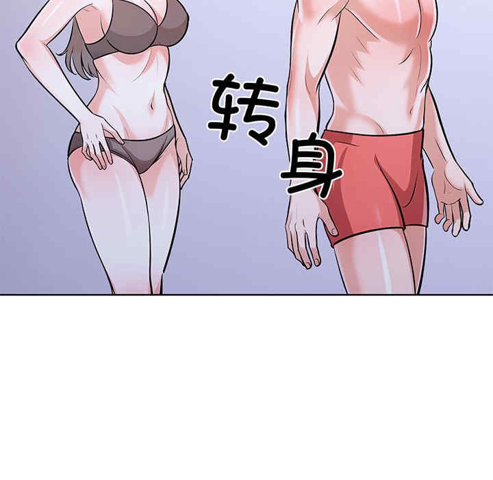 走不出的房间 第二季