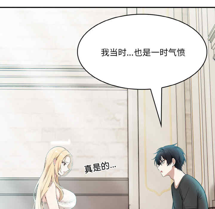 异世界骑士团长