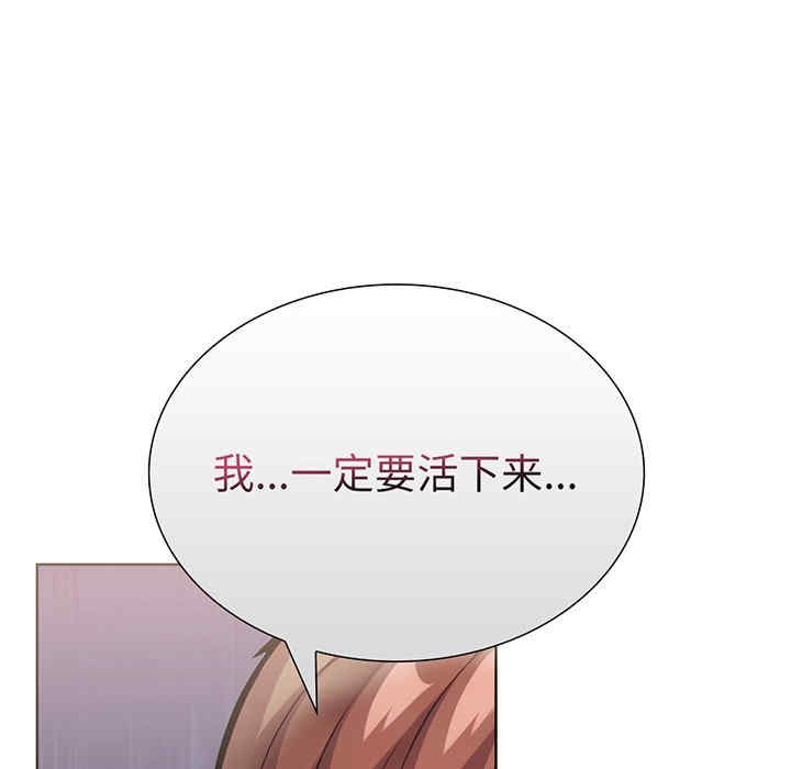 走不出的房间 第二季