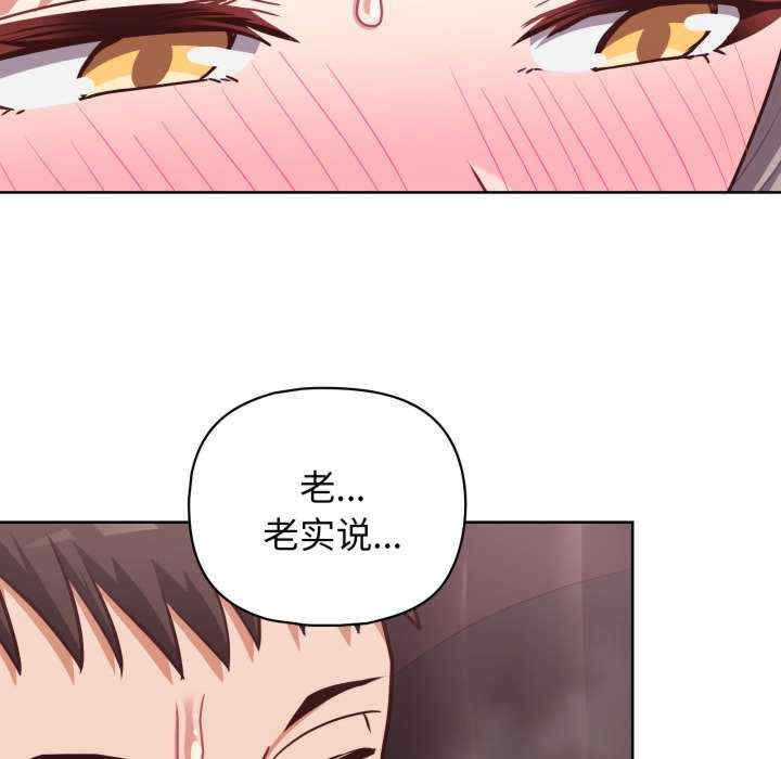 这公司归我了/这家公司归我管