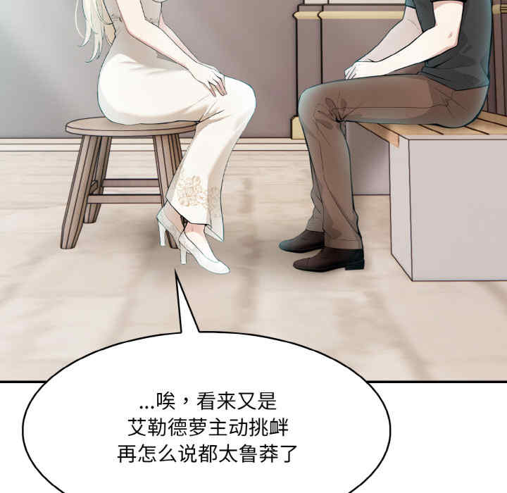 异世界骑士团长