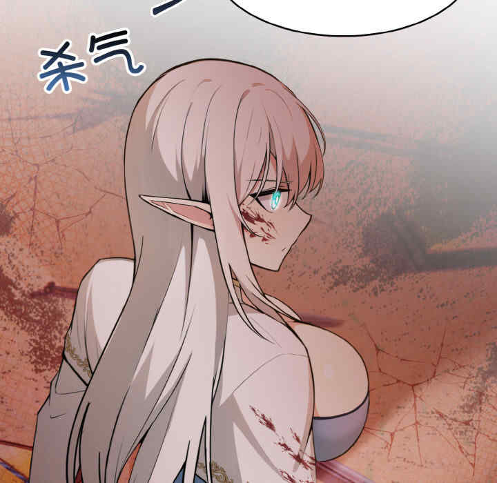 异世界骑士团长