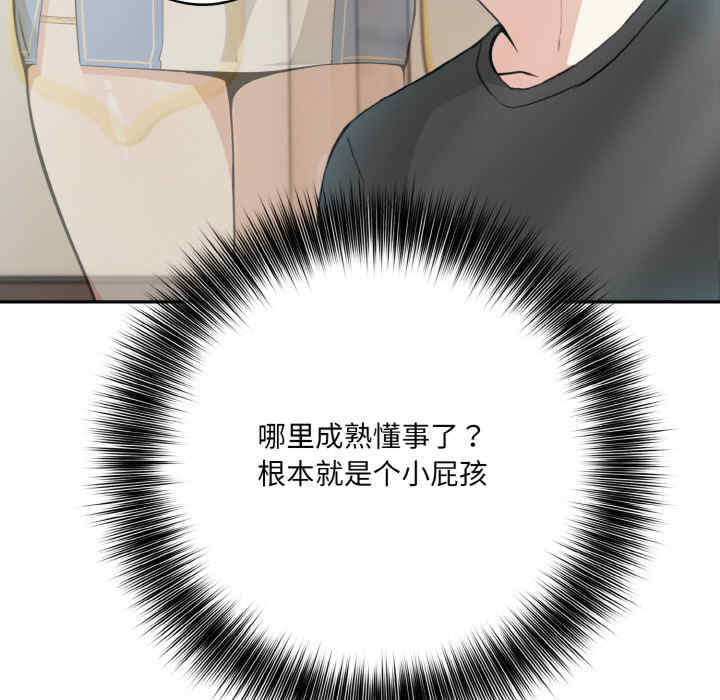 异世界骑士团长