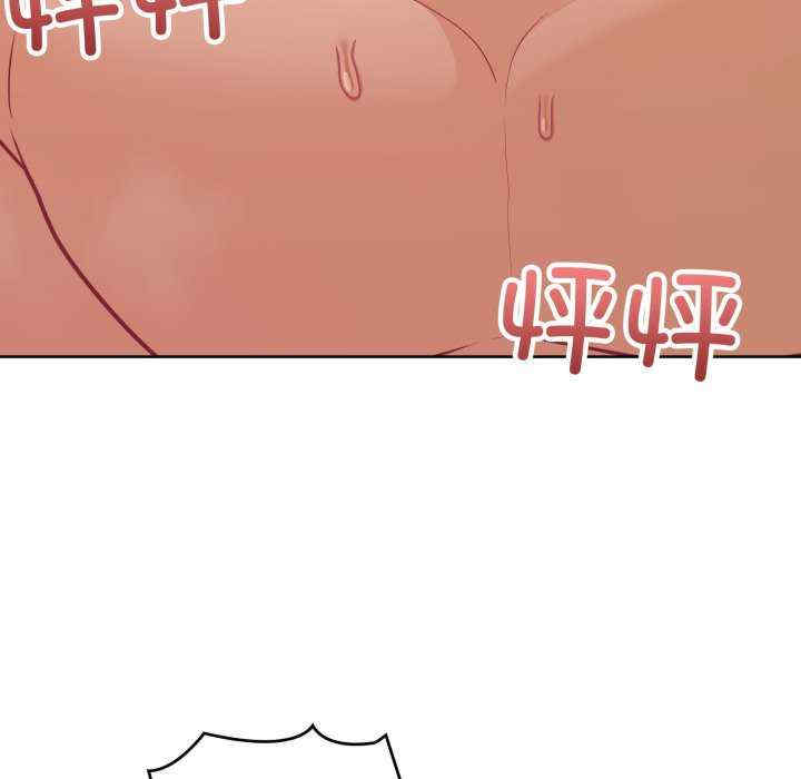 这公司归我了/这家公司归我管