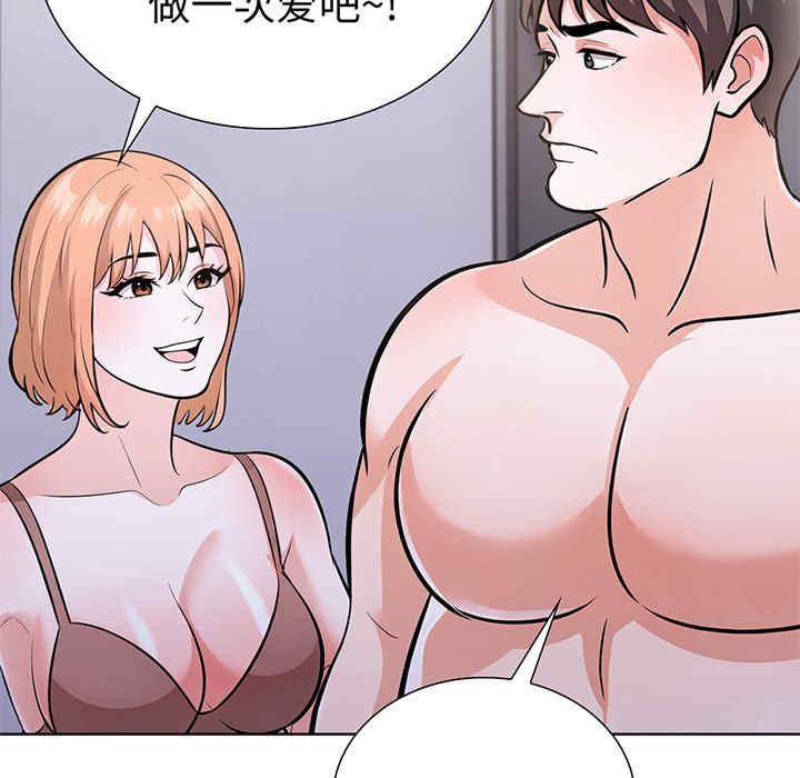 走不出的房间 第二季